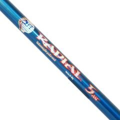 Dft Discovery Radial 700cm Göl Kamışı